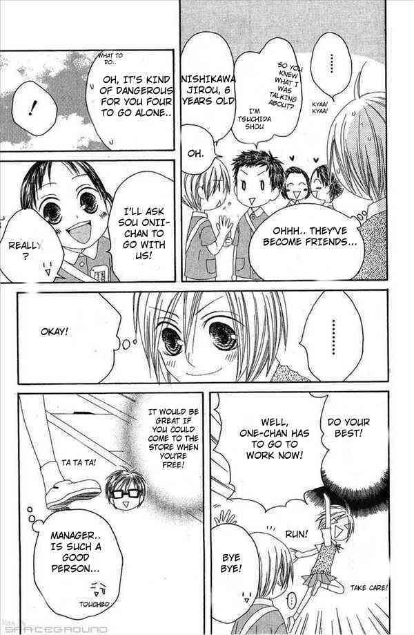 Shiawase Kissa Sanchoume Chapter 31 page 19 - Chapter 31