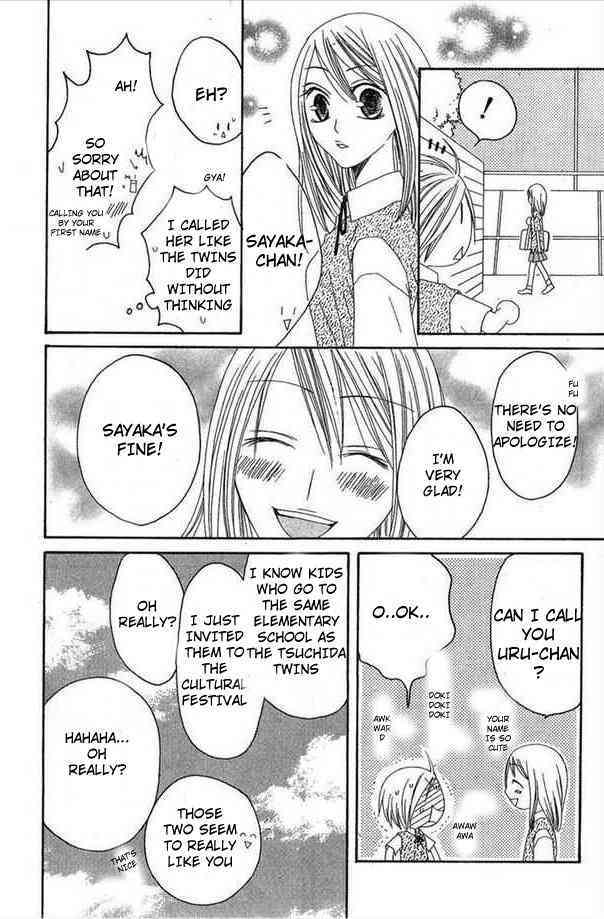 Shiawase Kissa Sanchoume Chapter 31 page 20 - Chapter 31