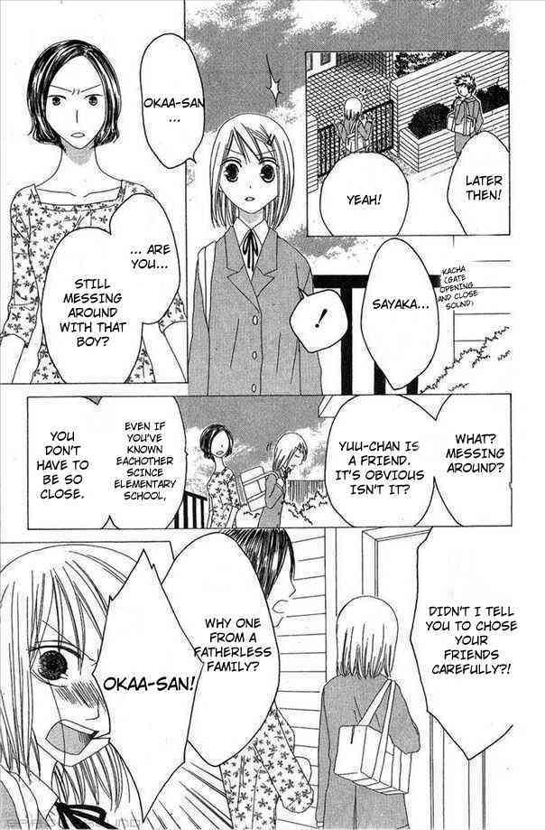 Shiawase Kissa Sanchoume Chapter 31 page 23 - Chapter 31