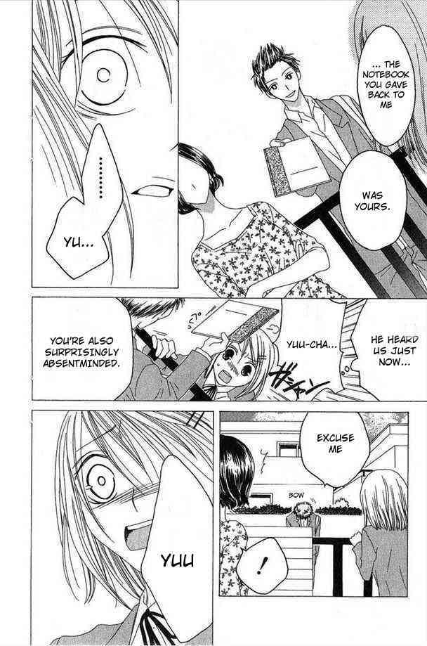 Shiawase Kissa Sanchoume Chapter 31 page 24 - Chapter 31