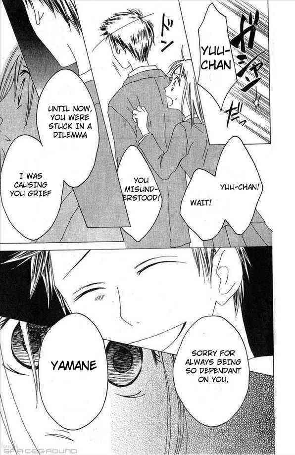 Shiawase Kissa Sanchoume Chapter 31 page 25 - Chapter 31