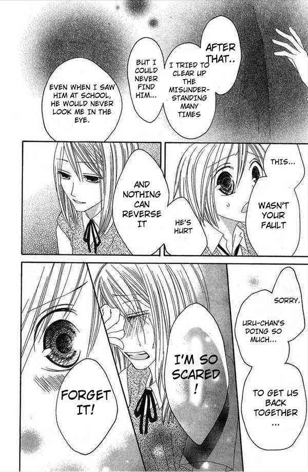 Shiawase Kissa Sanchoume Chapter 31 page 26 - Chapter 31