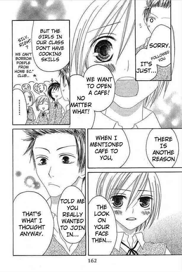 Shiawase Kissa Sanchoume Chapter 31 page 4 - Chapter 31