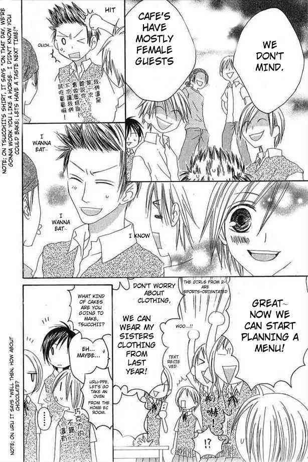 Shiawase Kissa Sanchoume Chapter 31 page 6 - Chapter 31