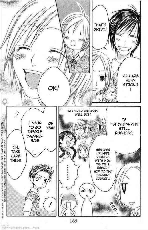 Shiawase Kissa Sanchoume Chapter 31 page 7 - Chapter 31