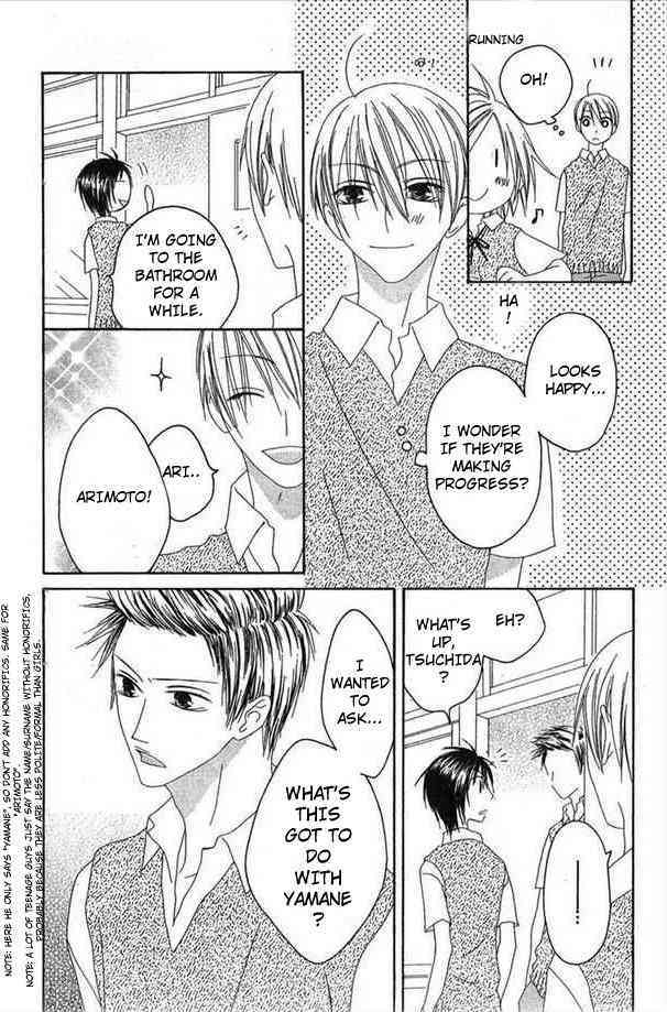Shiawase Kissa Sanchoume Chapter 31 page 8 - Chapter 31