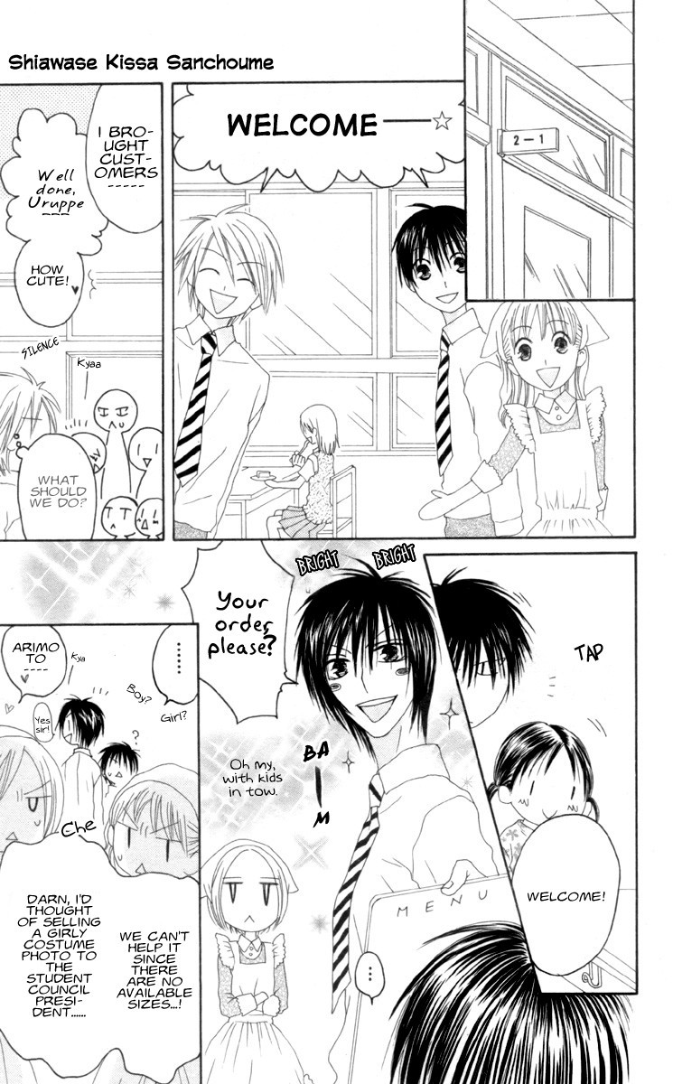 Shiawase Kissa Sanchoume Chapter 32 page 10 - Chapter 32