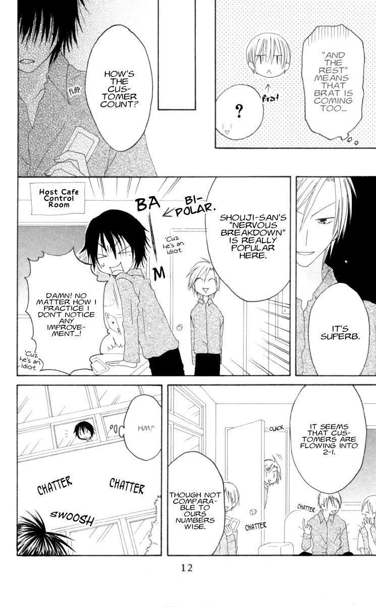 Shiawase Kissa Sanchoume Chapter 32 page 13 - Chapter 32