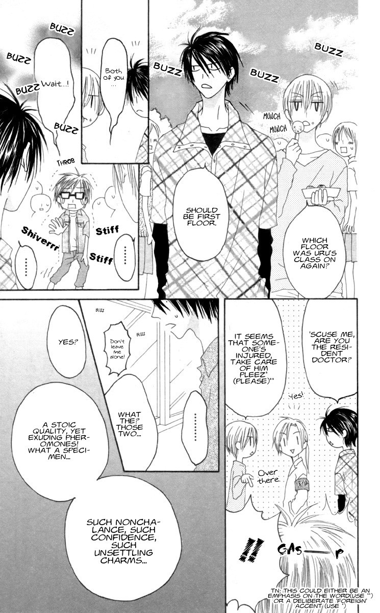 Shiawase Kissa Sanchoume Chapter 32 page 14 - Chapter 32