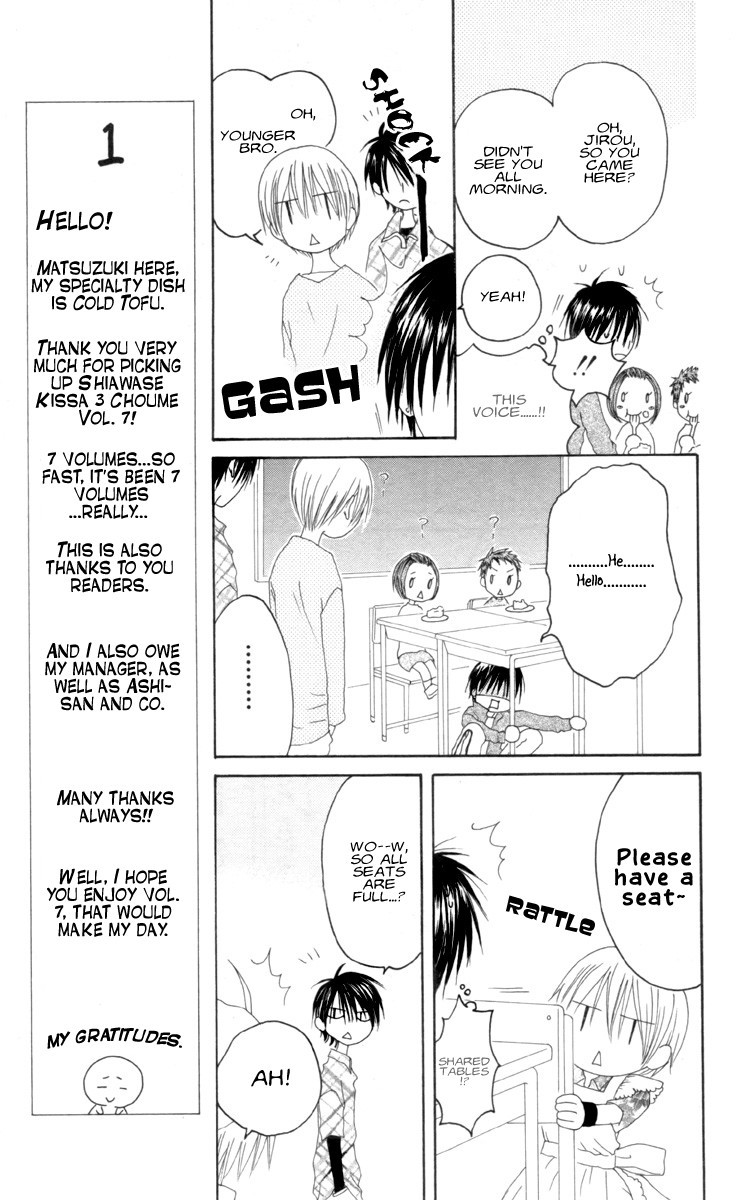 Shiawase Kissa Sanchoume Chapter 32 page 16 - Chapter 32