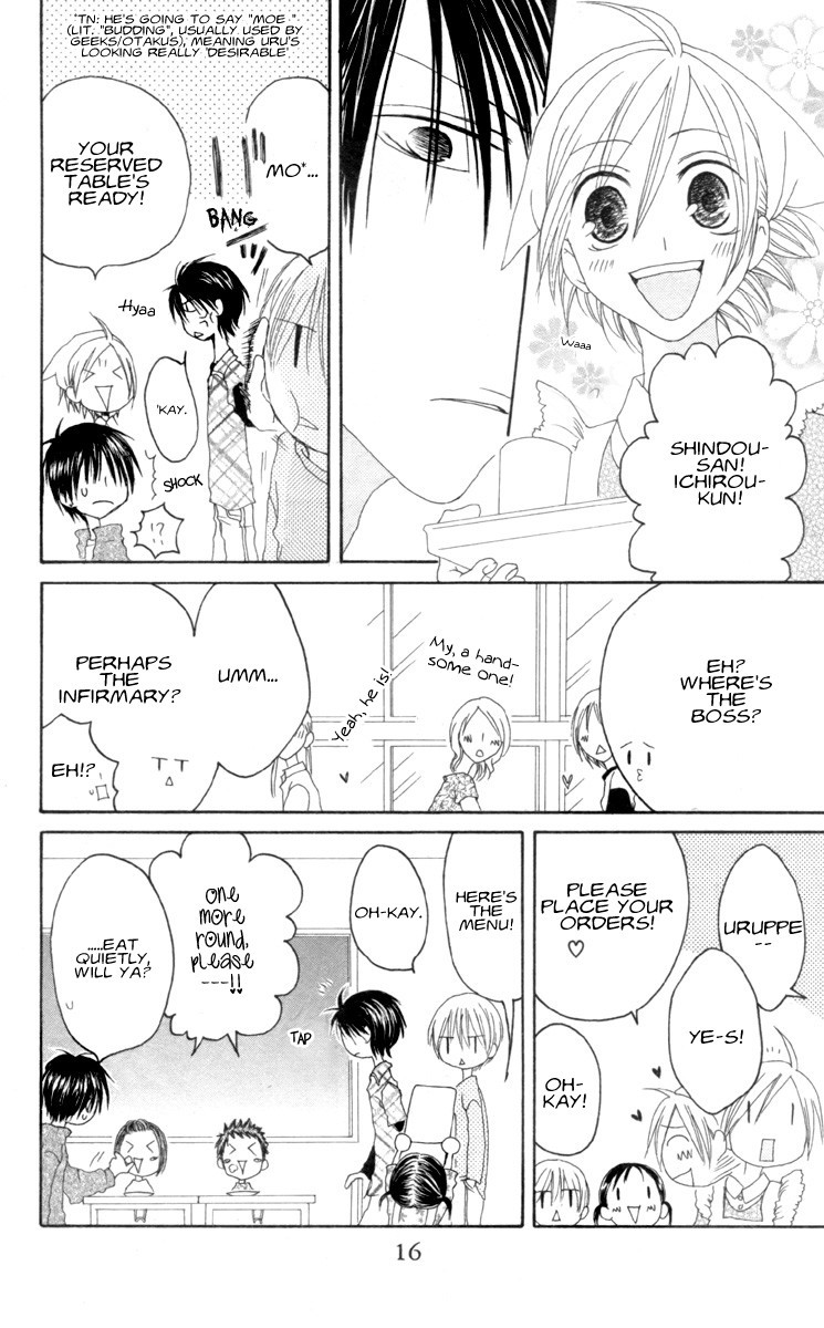 Shiawase Kissa Sanchoume Chapter 32 page 17 - Chapter 32