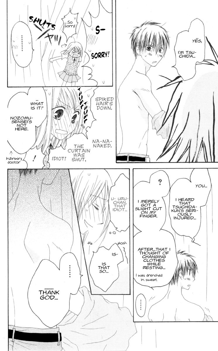 Shiawase Kissa Sanchoume Chapter 32 page 23 - Chapter 32