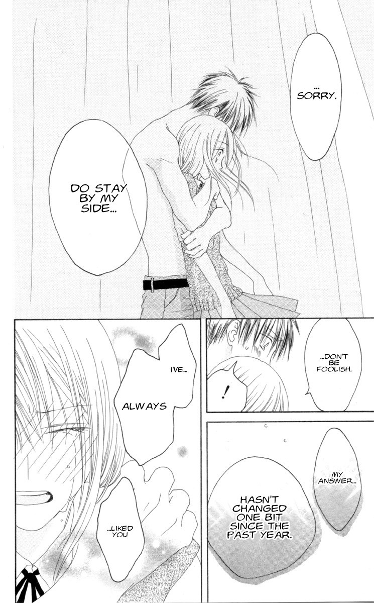Shiawase Kissa Sanchoume Chapter 32 page 25 - Chapter 32