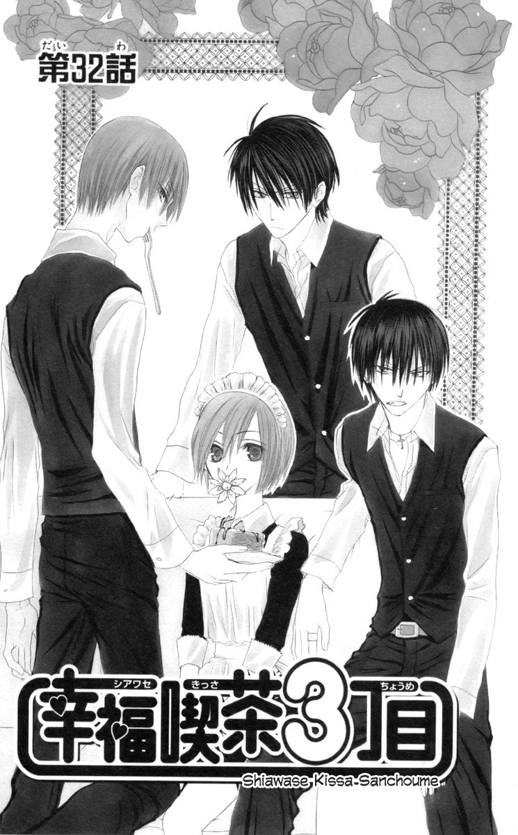 Shiawase Kissa Sanchoume Chapter 32 page 4 - Chapter 32