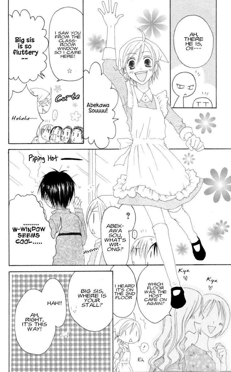 Shiawase Kissa Sanchoume Chapter 32 page 9 - Chapter 32