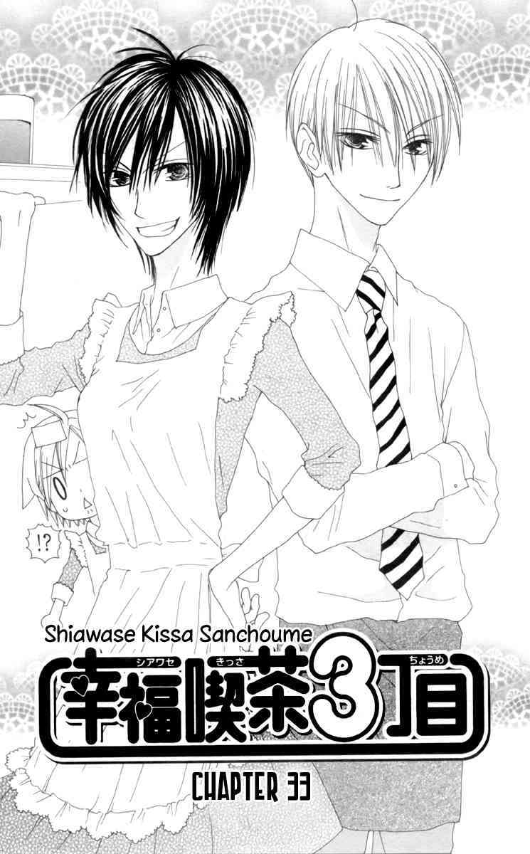 Shiawase Kissa Sanchoume Chapter 33 page 1 - Chapter 33
