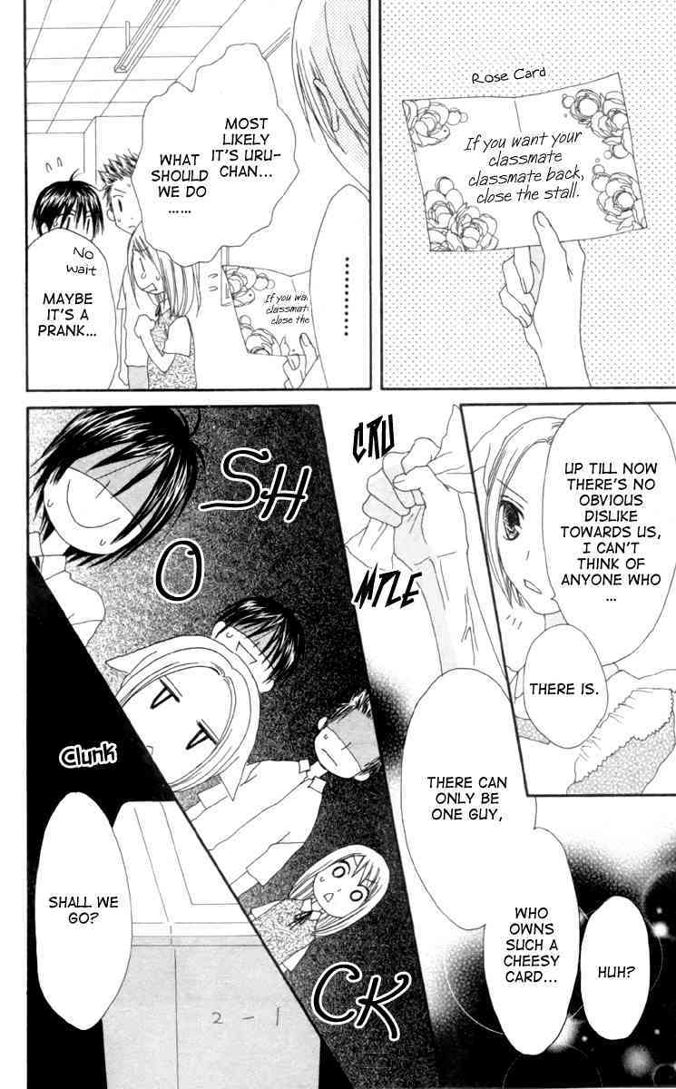 Shiawase Kissa Sanchoume Chapter 33 page 10 - Chapter 33
