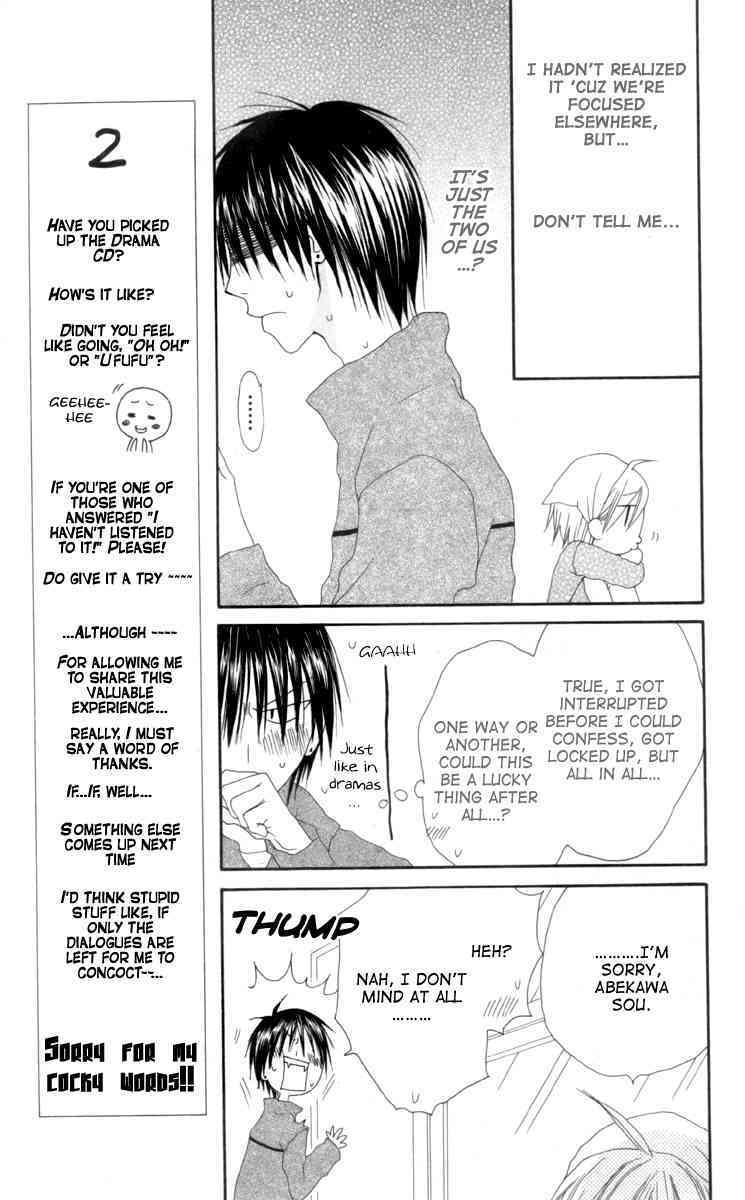 Shiawase Kissa Sanchoume Chapter 33 page 13 - Chapter 33