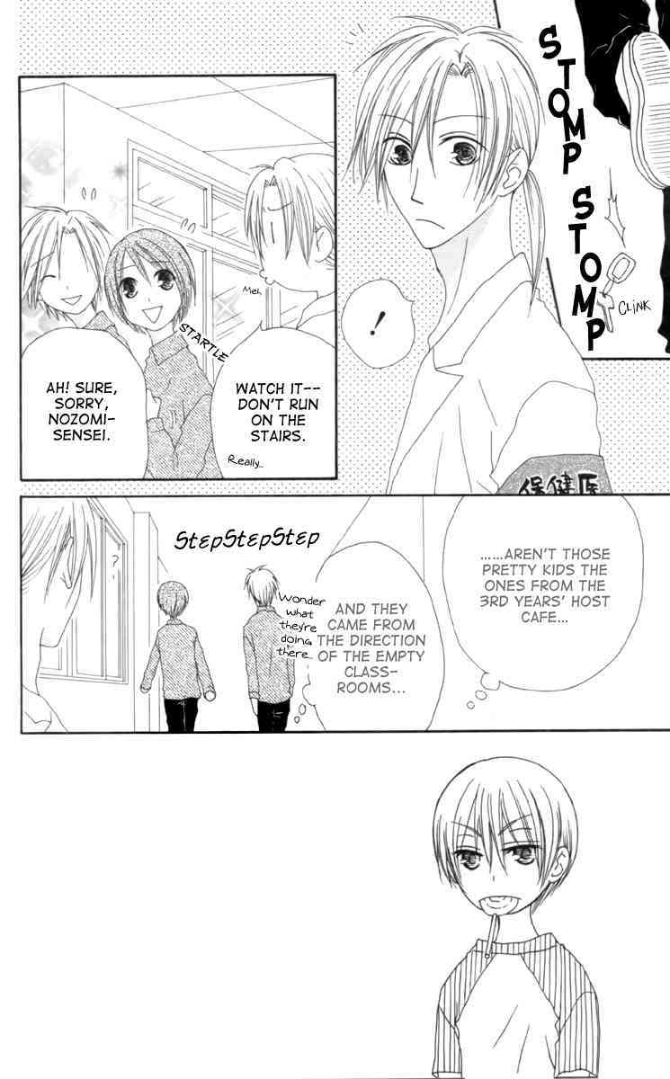 Shiawase Kissa Sanchoume Chapter 33 page 2 - Chapter 33