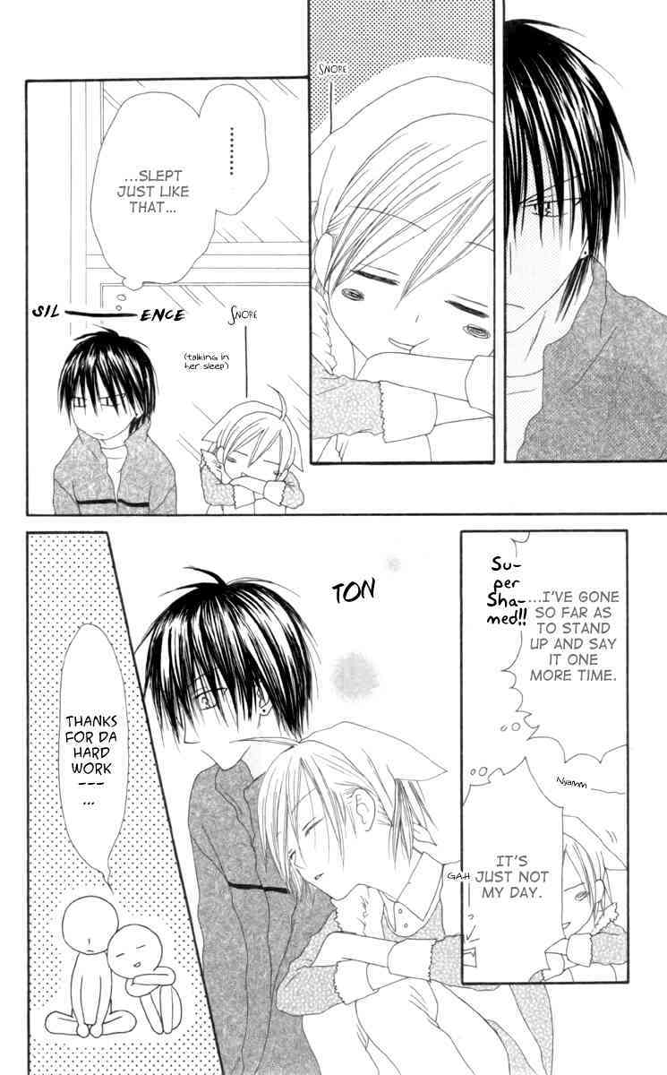Shiawase Kissa Sanchoume Chapter 33 page 22 - Chapter 33