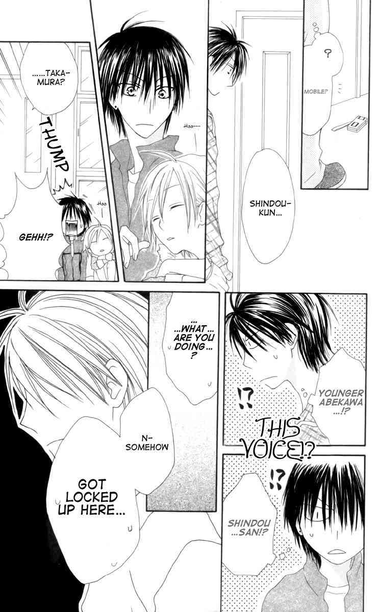 Shiawase Kissa Sanchoume Chapter 33 page 25 - Chapter 33