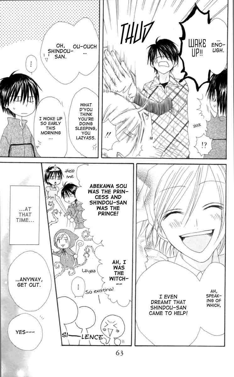 Shiawase Kissa Sanchoume Chapter 33 page 29 - Chapter 33