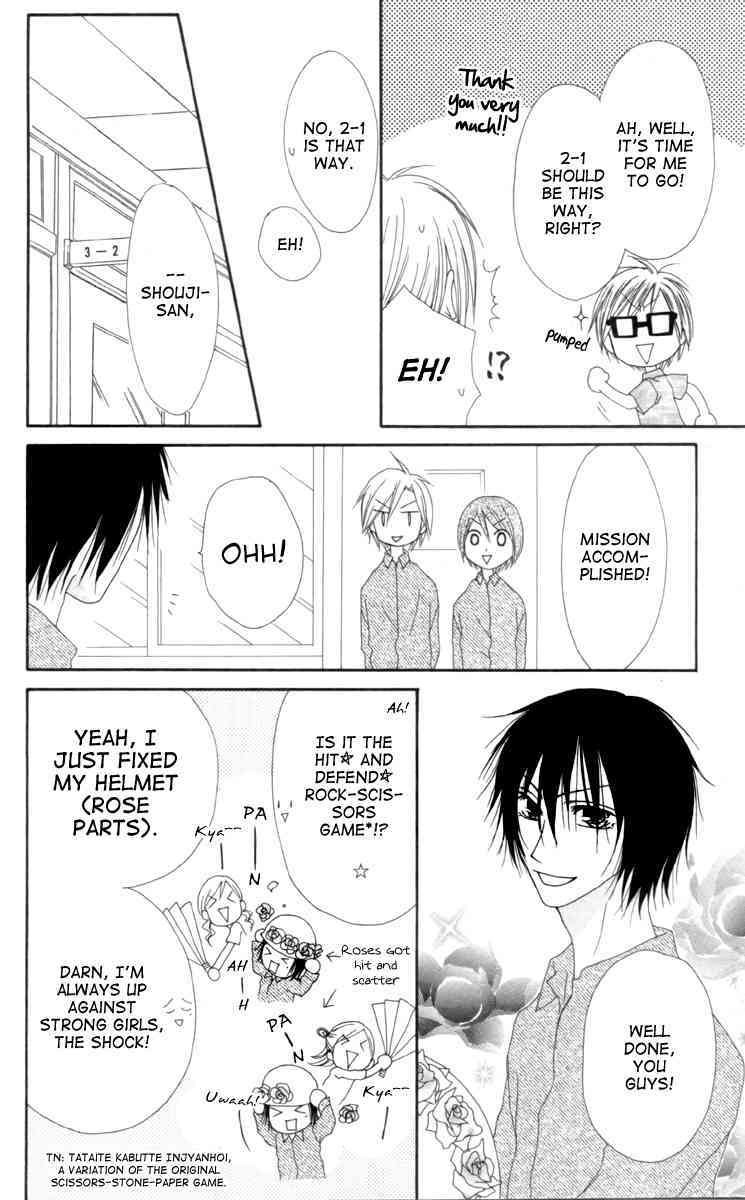 Shiawase Kissa Sanchoume Chapter 33 page 4 - Chapter 33