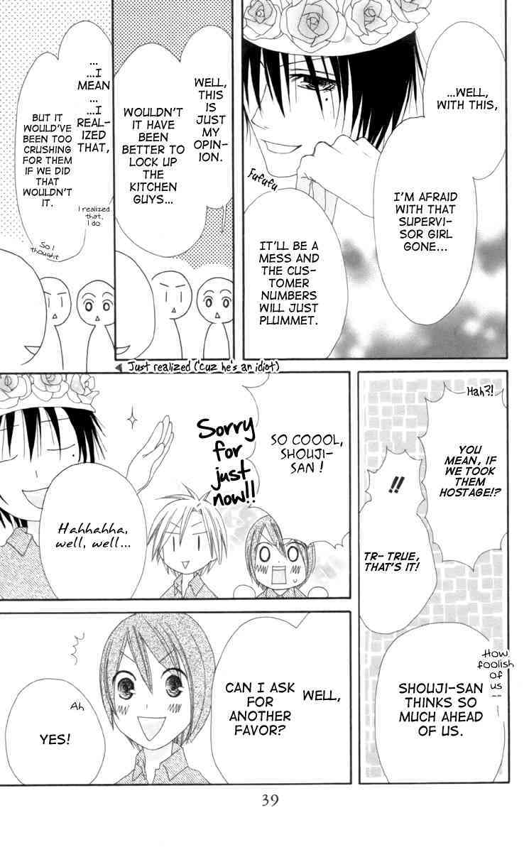 Shiawase Kissa Sanchoume Chapter 33 page 5 - Chapter 33