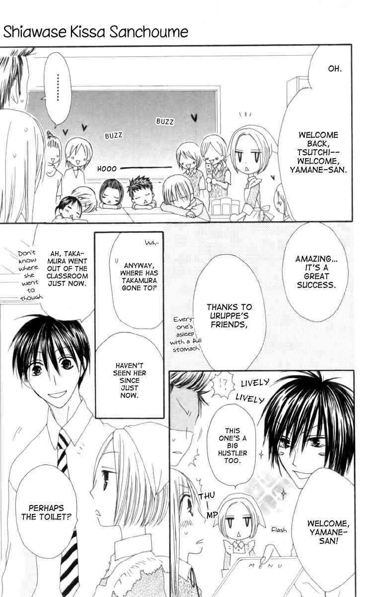 Shiawase Kissa Sanchoume Chapter 33 page 7 - Chapter 33