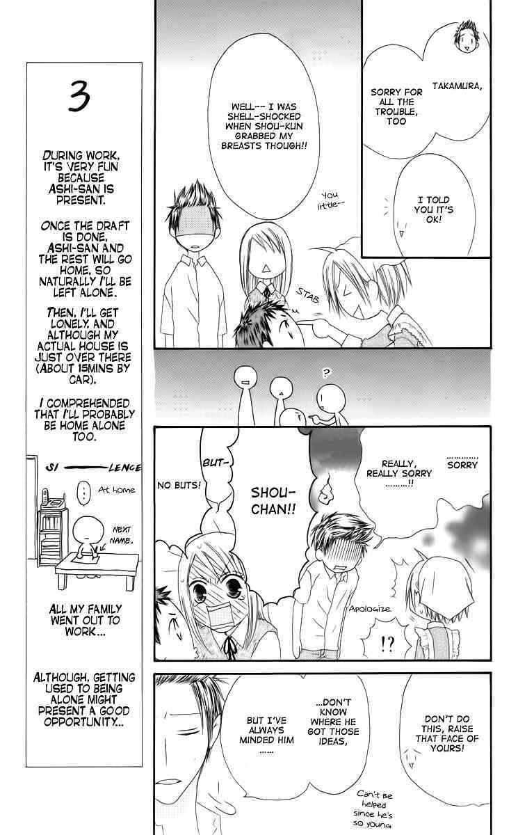 Shiawase Kissa Sanchoume Chapter 34 page 11 - Chapter 34