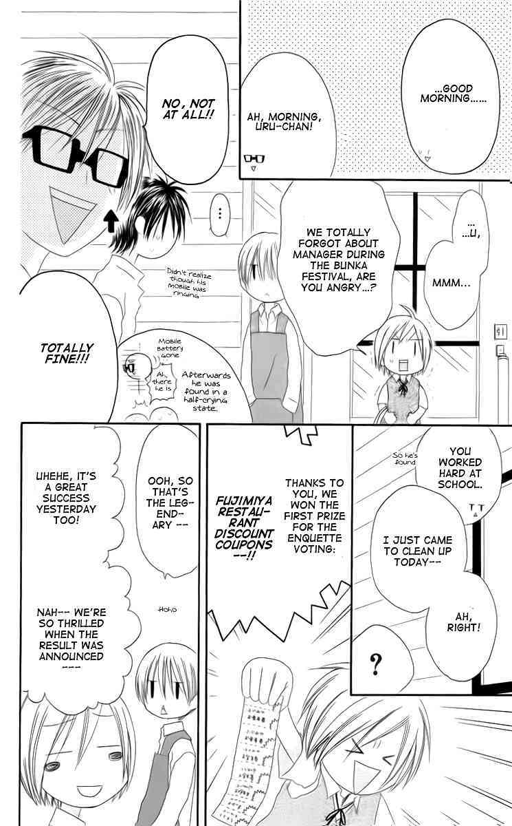 Shiawase Kissa Sanchoume Chapter 34 page 14 - Chapter 34