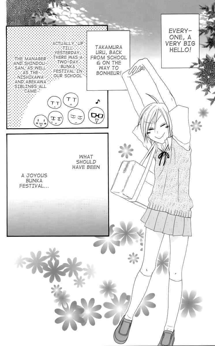 Shiawase Kissa Sanchoume Chapter 34 page 2 - Chapter 34
