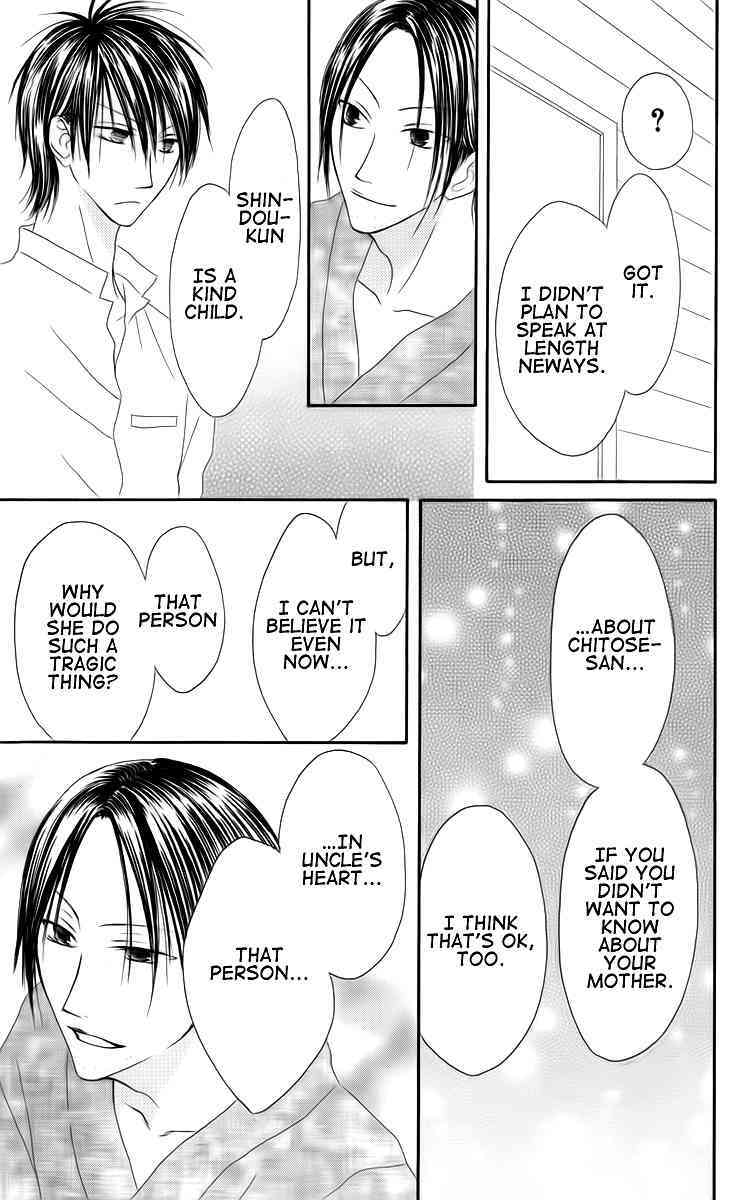 Shiawase Kissa Sanchoume Chapter 34 page 25 - Chapter 34
