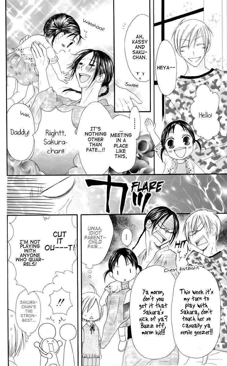 Shiawase Kissa Sanchoume Chapter 34 page 28 - Chapter 34