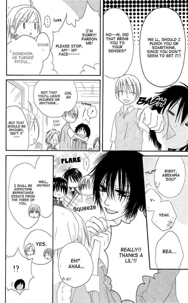 Shiawase Kissa Sanchoume Chapter 34 page 6 - Chapter 34
