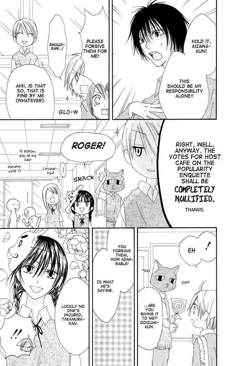 Shiawase Kissa Sanchoume Chapter 34 page 7 - Chapter 34