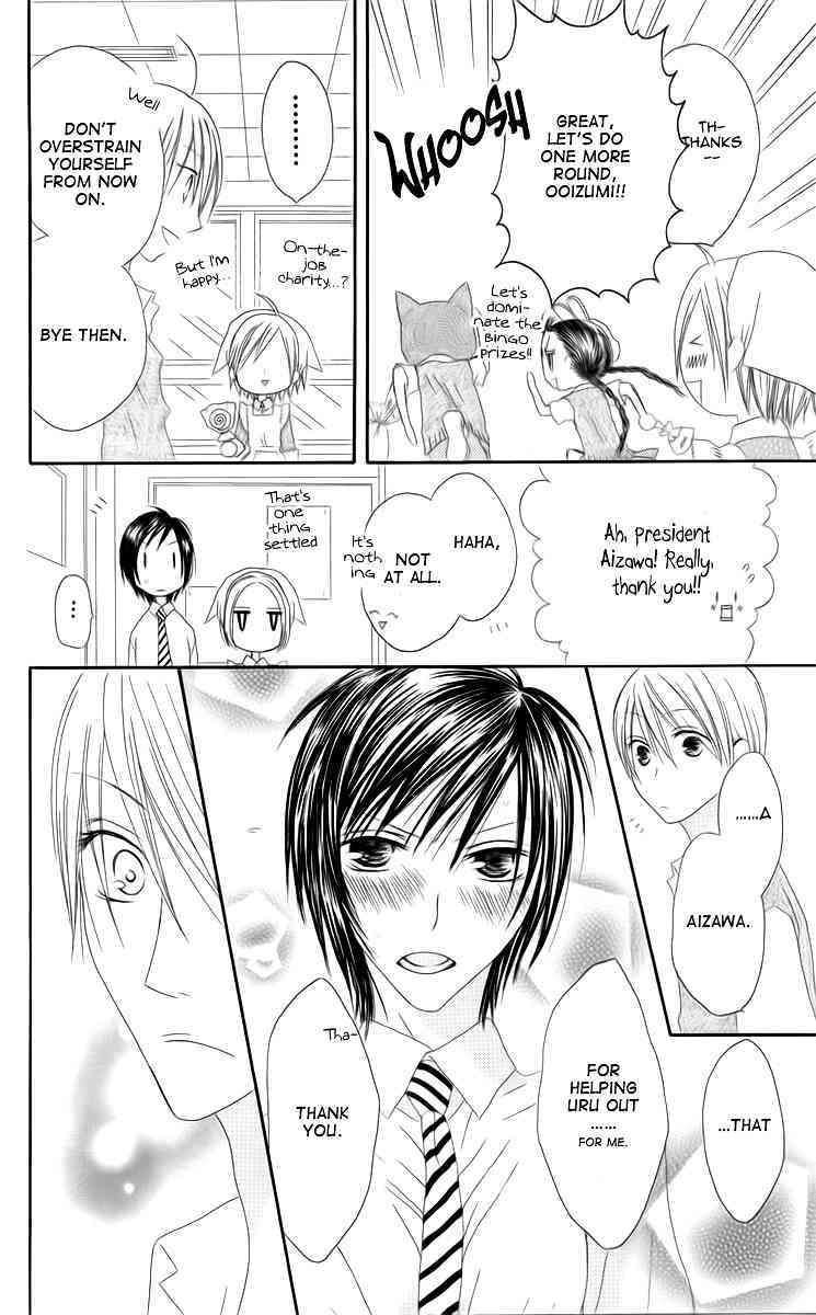 Shiawase Kissa Sanchoume Chapter 34 page 8 - Chapter 34