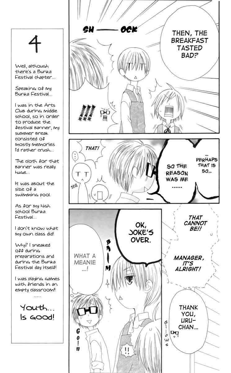Shiawase Kissa Sanchoume Chapter 35 page 11 - Chapter 35
