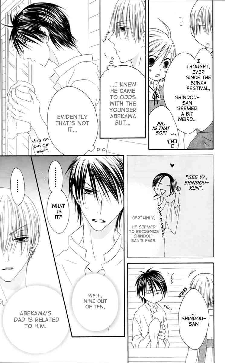 Shiawase Kissa Sanchoume Chapter 35 page 17 - Chapter 35