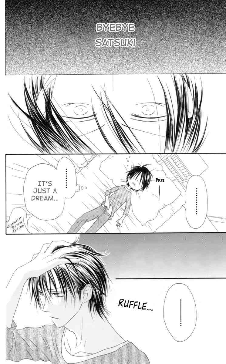 Shiawase Kissa Sanchoume Chapter 35 page 2 - Chapter 35