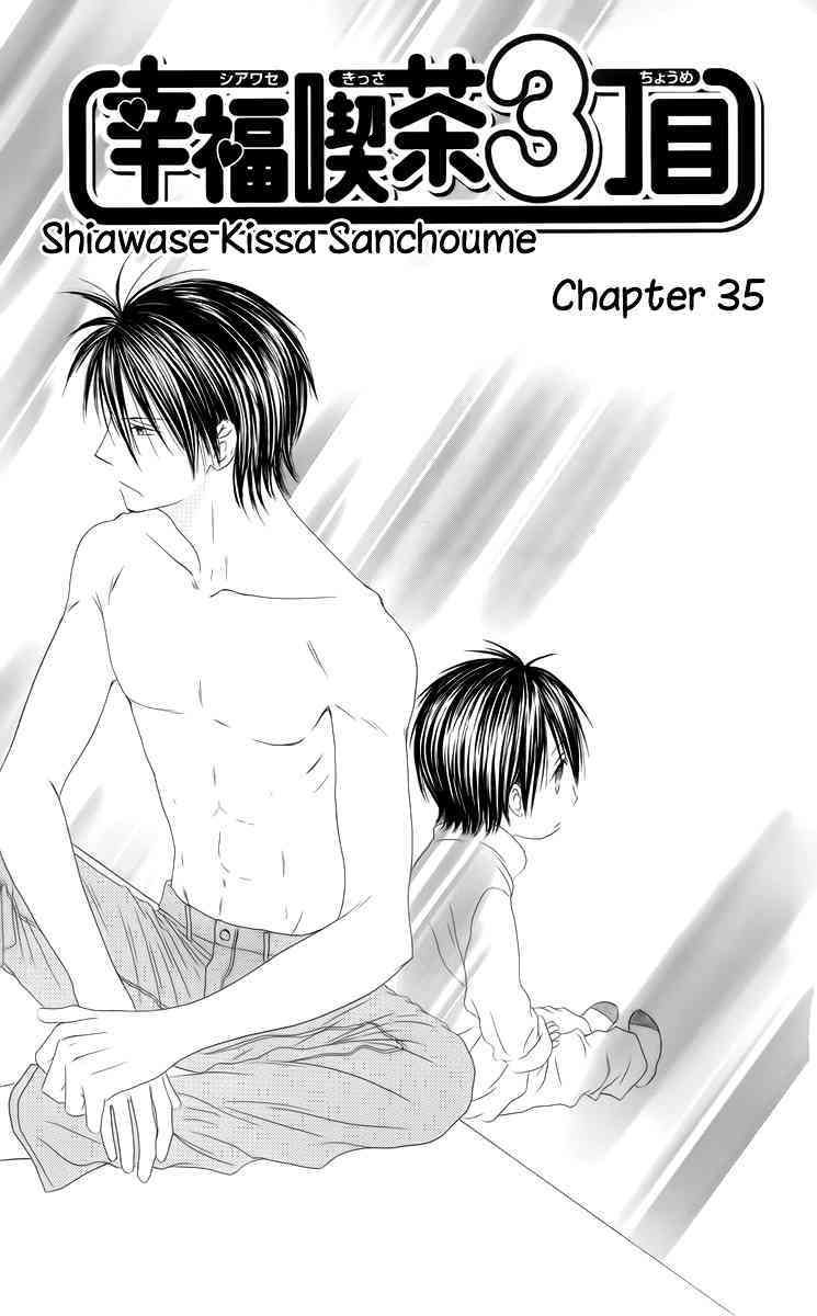 Shiawase Kissa Sanchoume Chapter 35 page 3 - Chapter 35