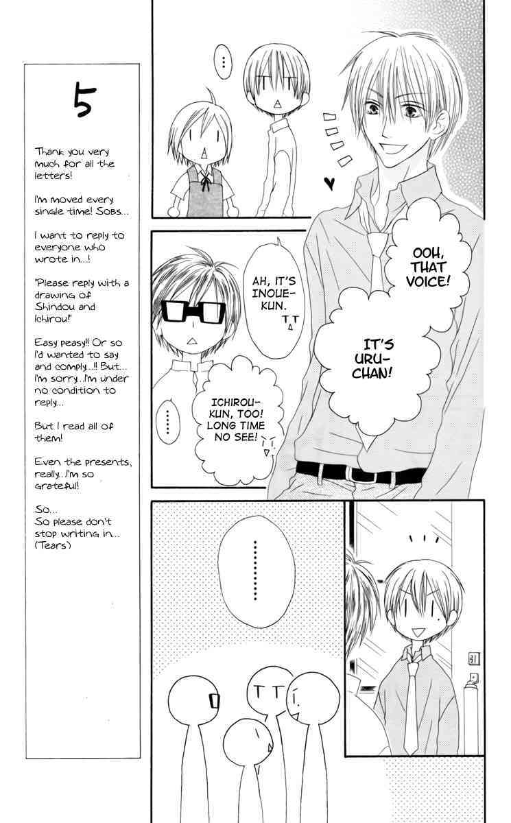 Shiawase Kissa Sanchoume Chapter 36 page 13 - Chapter 36
