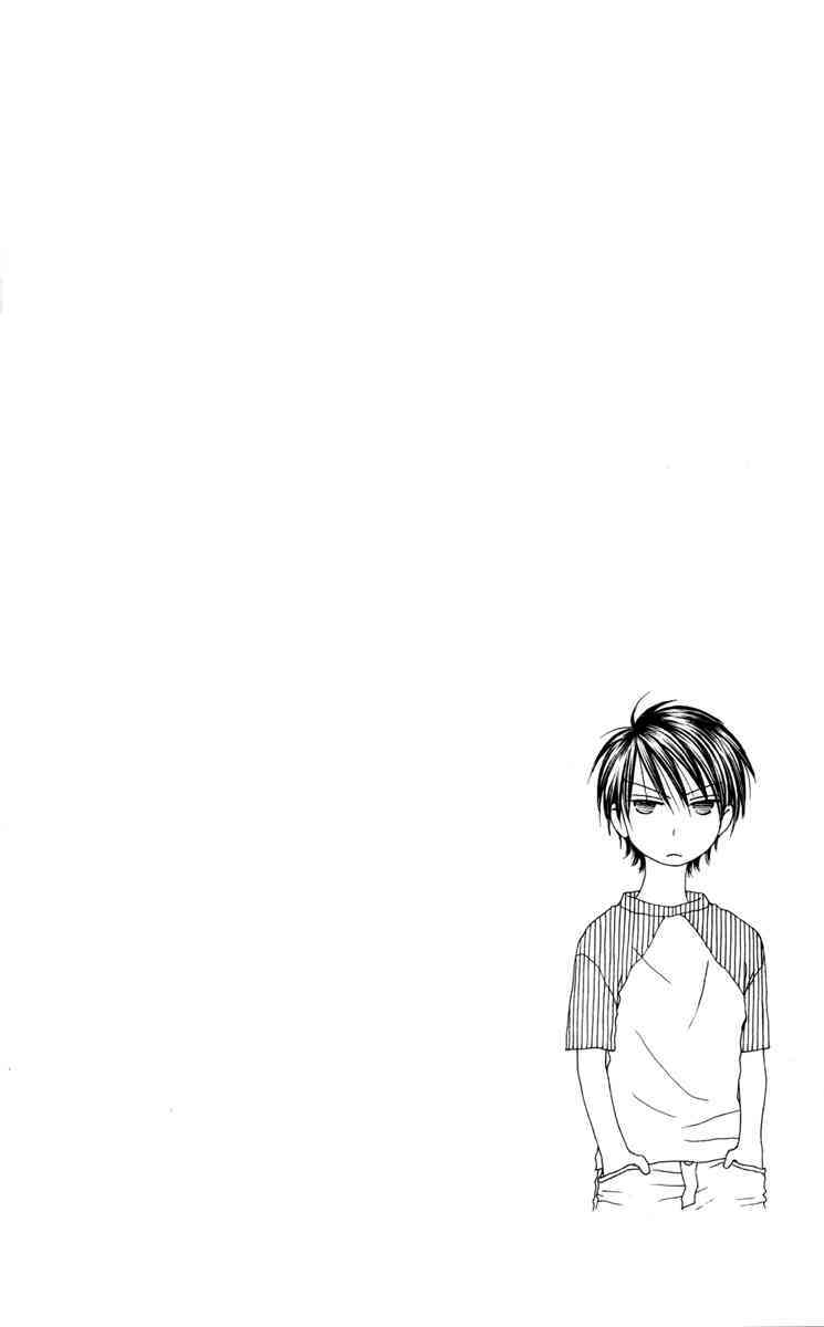 Shiawase Kissa Sanchoume Chapter 36 page 2 - Chapter 36