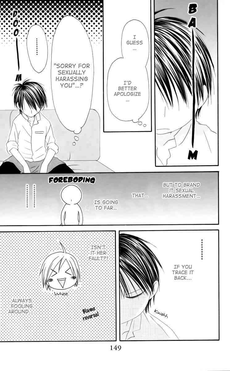 Shiawase Kissa Sanchoume Chapter 36 page 23 - Chapter 36