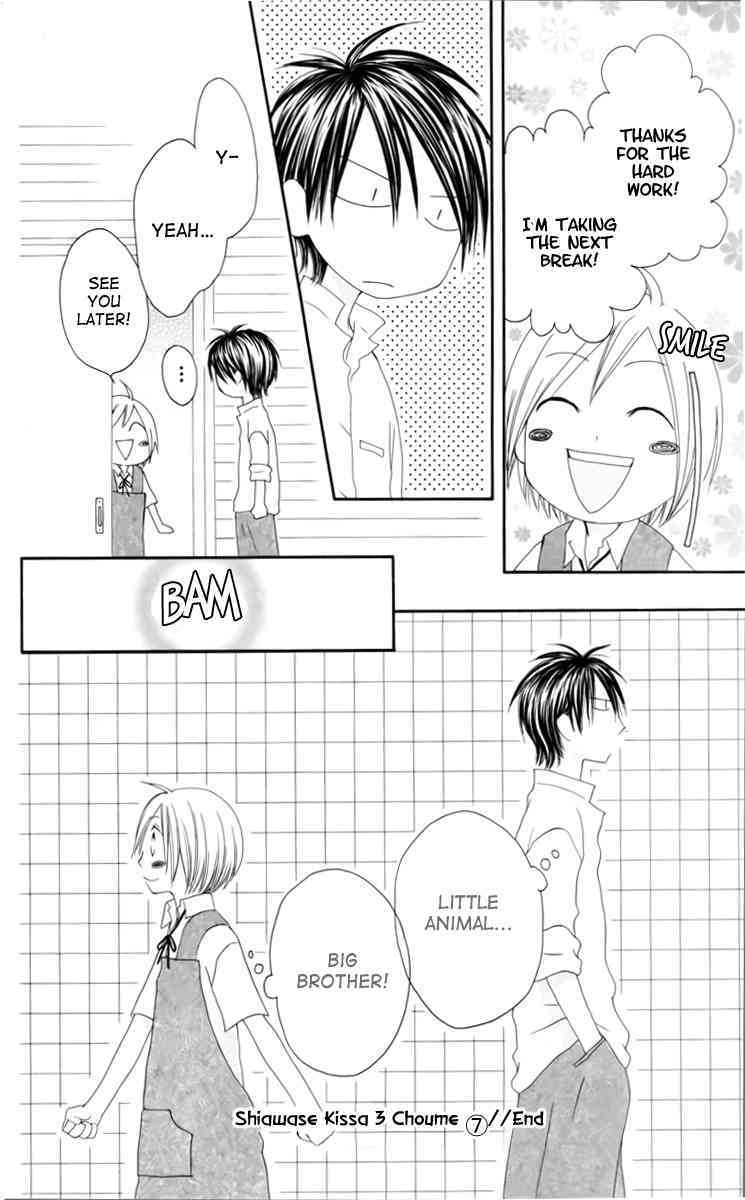 Shiawase Kissa Sanchoume Chapter 36 page 32 - Chapter 36