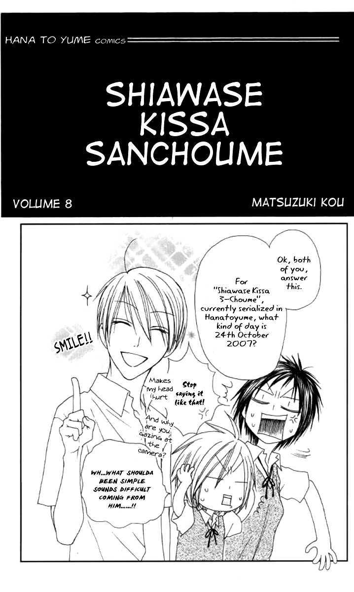 Shiawase Kissa Sanchoume Chapter 37 page 2 - Chapter 37