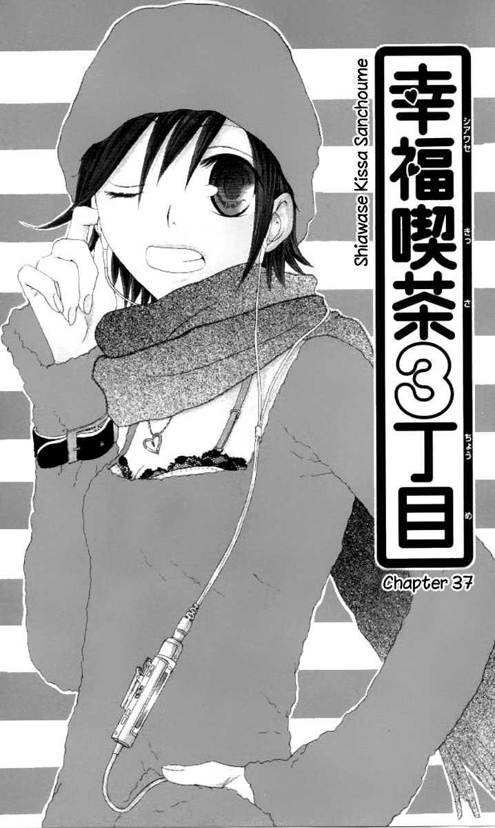 Shiawase Kissa Sanchoume Chapter 37 page 4 - Chapter 37