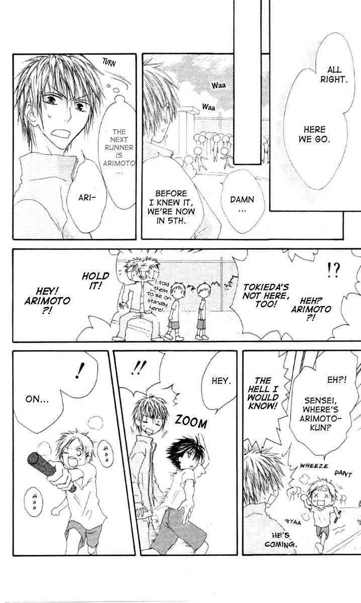 Shiawase Kissa Sanchoume Chapter 38 page 22 - Chapter 38