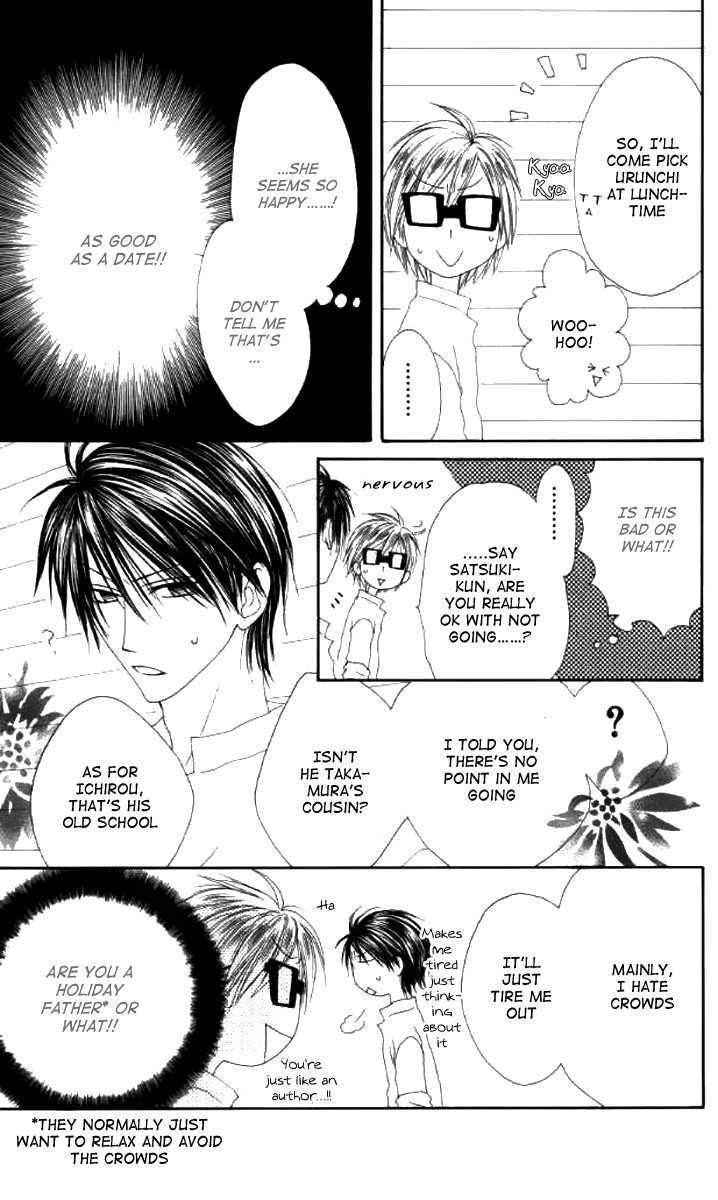 Shiawase Kissa Sanchoume Chapter 38 page 3 - Chapter 38