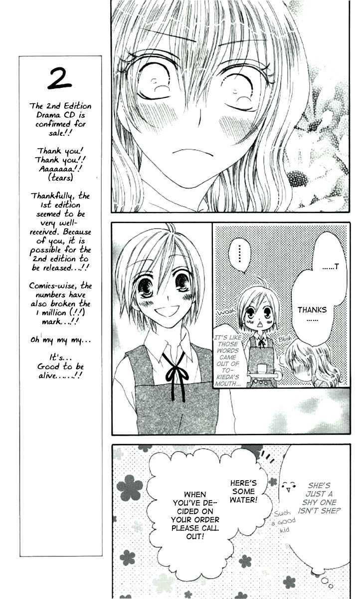 Shiawase Kissa Sanchoume Chapter 38 page 7 - Chapter 38